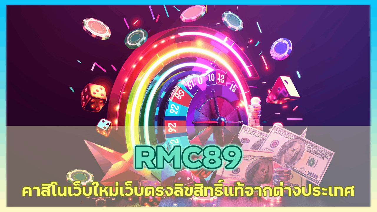 RMC89