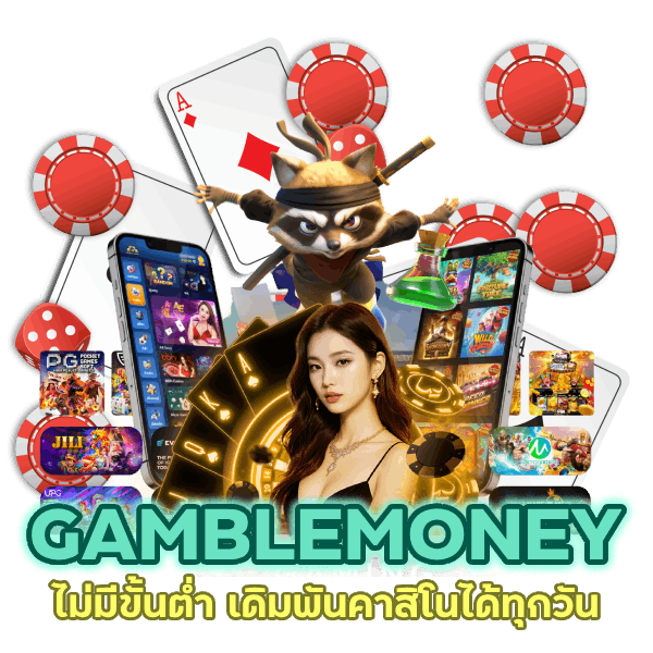 ไม่มีขั้นต่ำ เดิมพันคาสิโน ได้ ทุก วัน