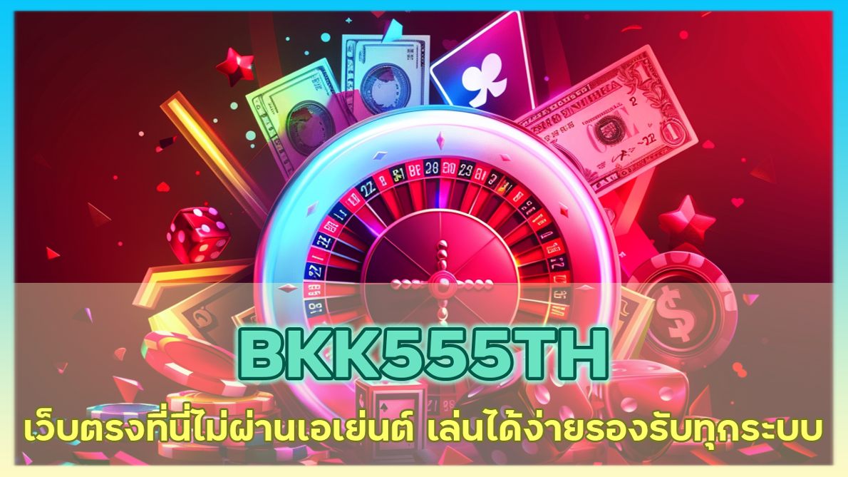 BKK555TH