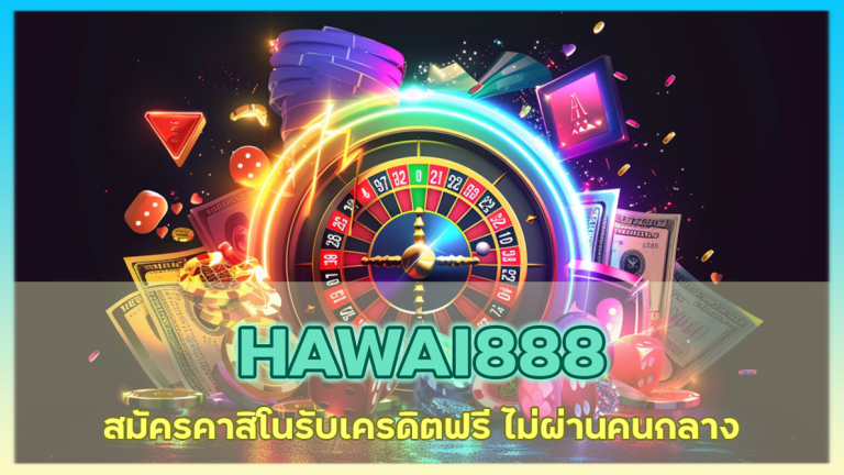 HAWAI888