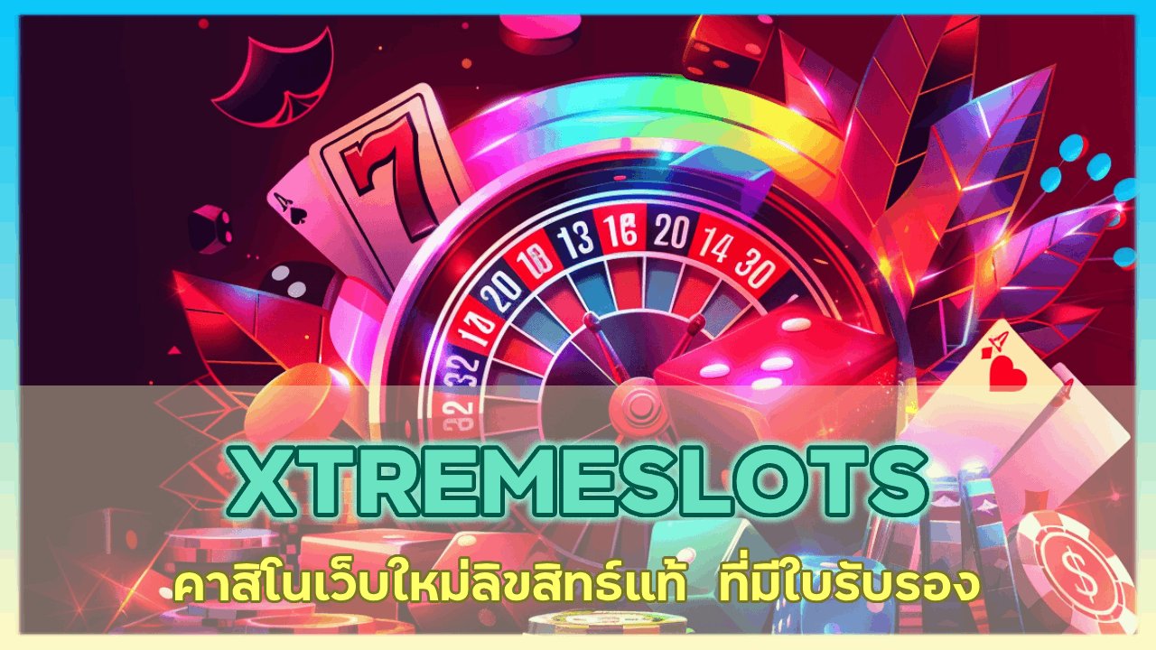 XTREMESLOTS