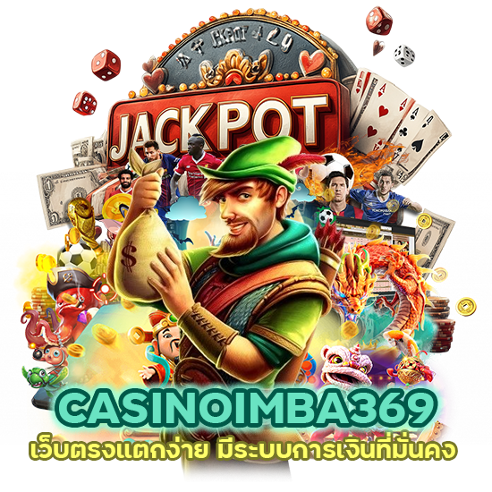 เว็บตรงแตกง่าย